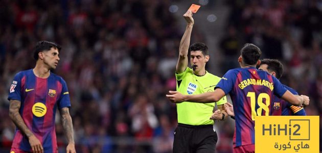 الطرد يحسم مصير برشلونة في الأدوار الحاسمة !