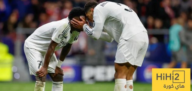 اغلق فمك …! فينيسيوس يهاجم جود بيلينغهام