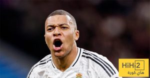 مبابي يعرف حقيقة ريال مدريد !