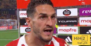 حديث كوكي بعد خسارة لقب كأس الملك