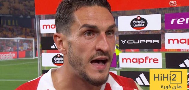 حديث كوكي بعد خسارة لقب كأس الملك