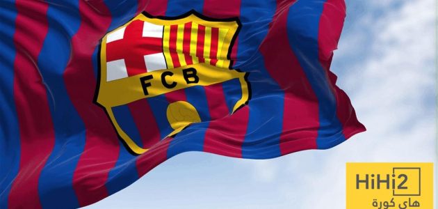 عاجل .. برشلونة سيصل الى قاعدة 1:1 هذا الصيف