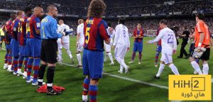 هل يقيم ريال مدريد ممر شرفي لبرشلونة ؟