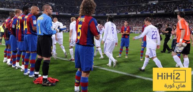 هل يقيم ريال مدريد ممر شرفي لبرشلونة ؟