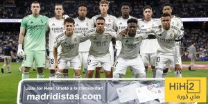 أكثر ما يتمناه جمهور ريال مدريد في الوقت الحالي