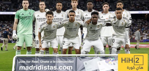 أكثر ما يتمناه جمهور ريال مدريد في الوقت الحالي