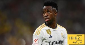 جماهير ريال مدريد لا تريد فينيسيوس ، والبرازيلي لا يفهم ..!
