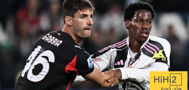 شاهد تشكيلة ميلان المتوقعة ضد يوفنتوس ونسبة الفوز