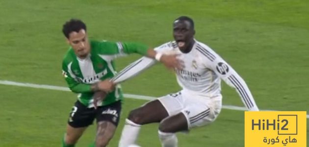 خبير تحكيمي يحسم الجدل حول صحة هدف بيتيس أمام ريال مدريد
