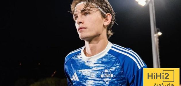 هل أبلغ ريال مدريد كومو بعودة نيكو باز ؟