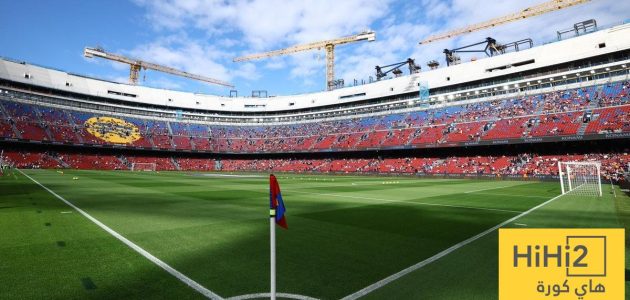 برشلونة يقدم طلب جديد للبلدية بشأن ملعبه